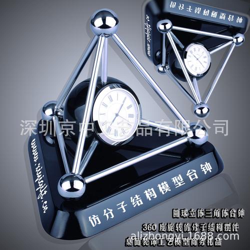 包皮工艺钟表